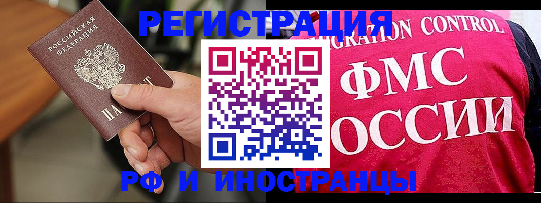 временная регистрация госуслуги в Осе