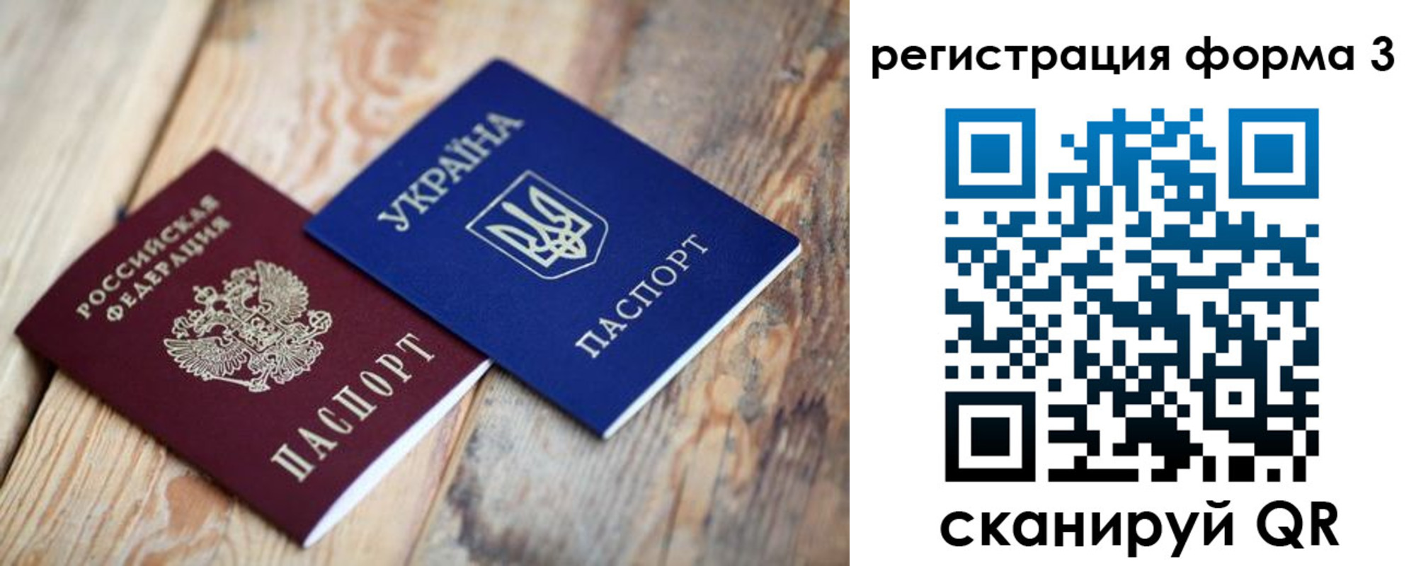 пропишу в квартире в Осе